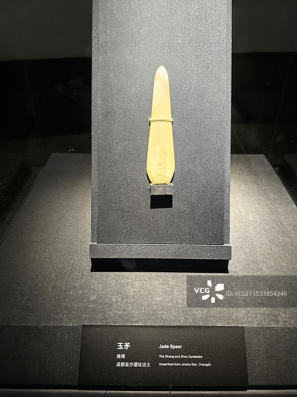 金沙遗址出土的商周玉矛图片素材