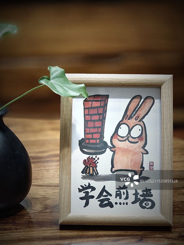 学会煎墙图片素材