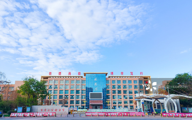 寒亭区实验中学 潍坊 校门 教学楼图片素材