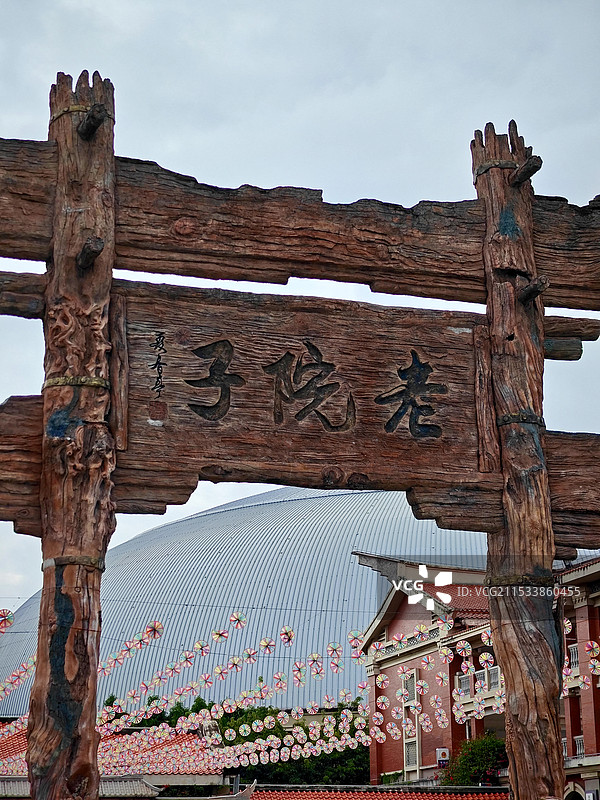 厦门特色景点之集美老院子景区图片素材