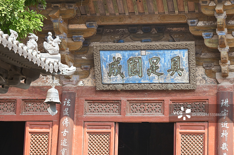 天津市蓟州区独乐寺景区，观音阁外部建筑及牌匾图片素材