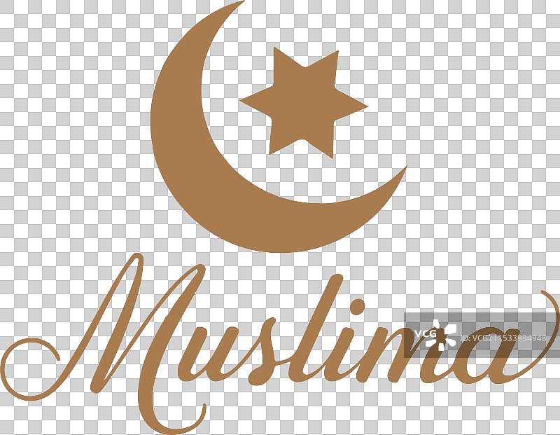 伊斯兰标志设计概念图片素材