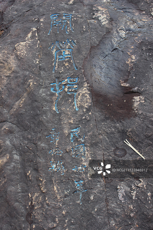 李根源纪念馆图片素材