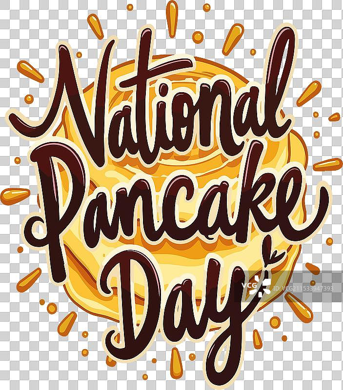 国家煎饼日手绘文字图片素材