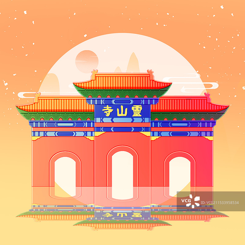 河南郑州灵山寺图片素材