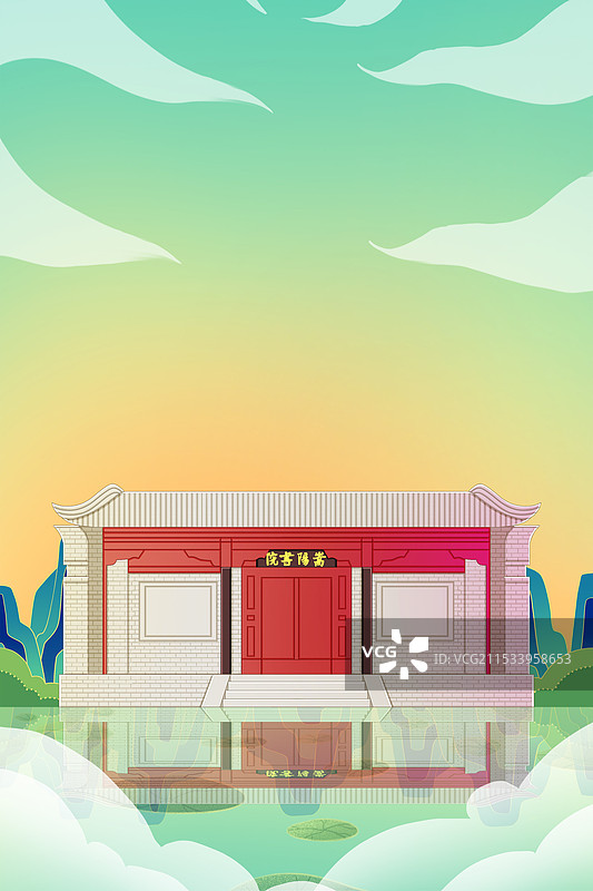 河南郑州崇阳书院图片素材