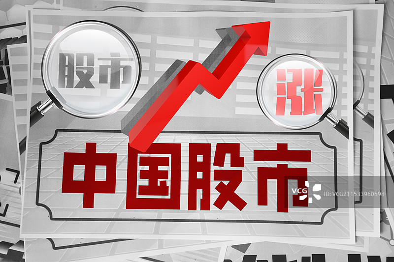 金融A股利好大盘上涨箭头创意配图图片素材