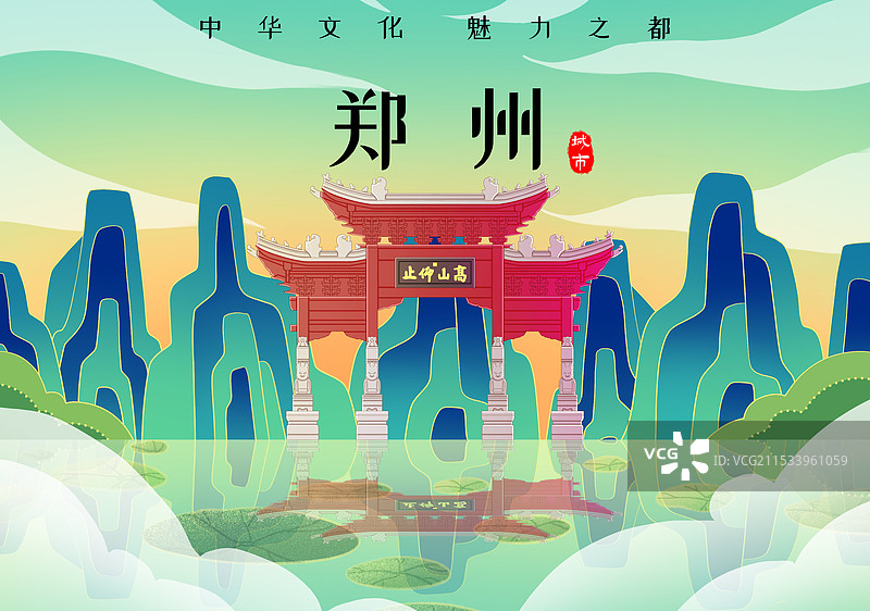 河南郑州崇阳书院图片素材