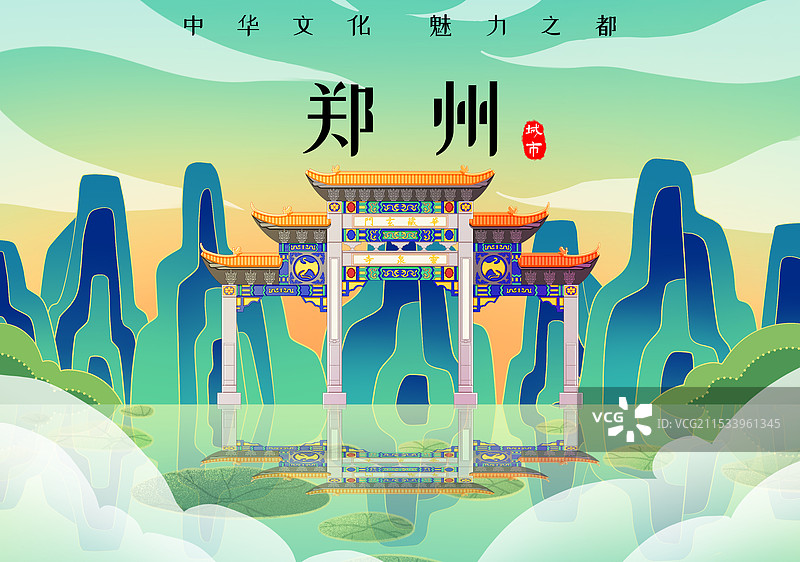 河南郑州灵泉寺图片素材