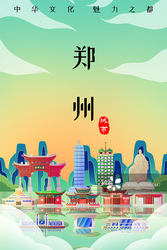 国潮风河南郑州旅游景点建筑图片素材