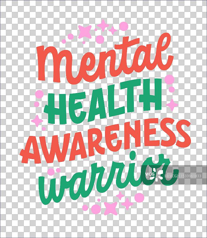 心理健康意识战士，充满活力图片素材