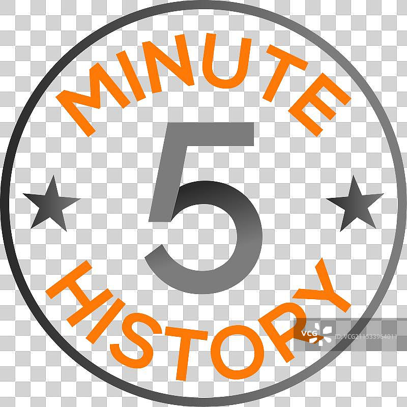 5分钟计时器单字母标志秒表烹饪图片素材