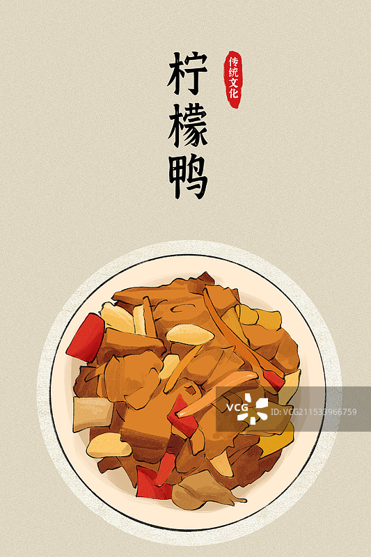 柠檬鸭-广西特色传统美食土特产小吃插画海报图片素材