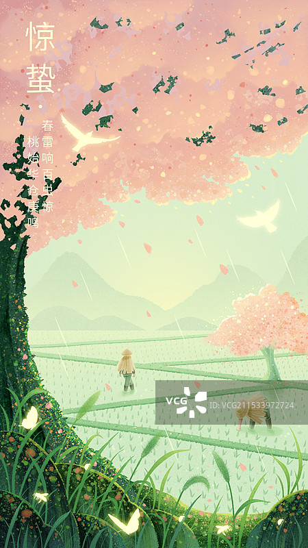 惊蛰二十四节气插画海报图片素材