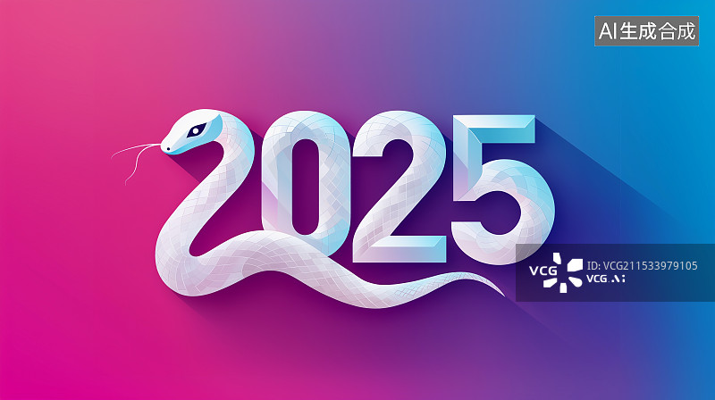 【AI数字艺术】2025蛇年数字设计3D立体欢迎新年元旦春节粉蓝紫色渐变插画年会年终总结背景图片素材