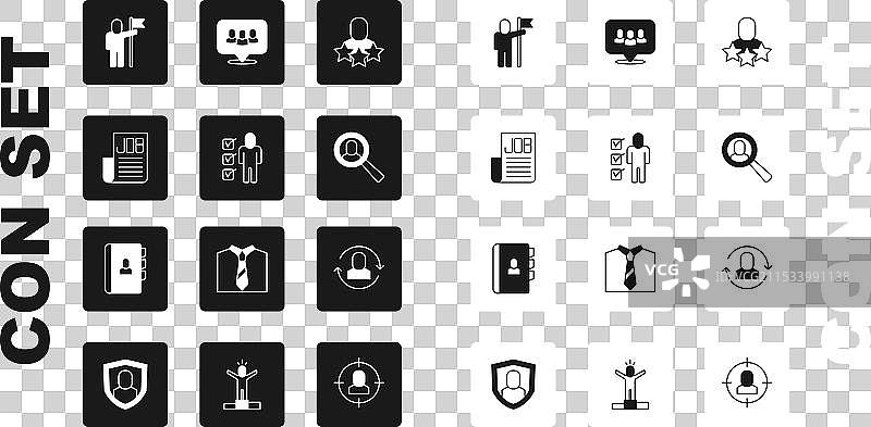 高效的求职简历搜索男性图片素材