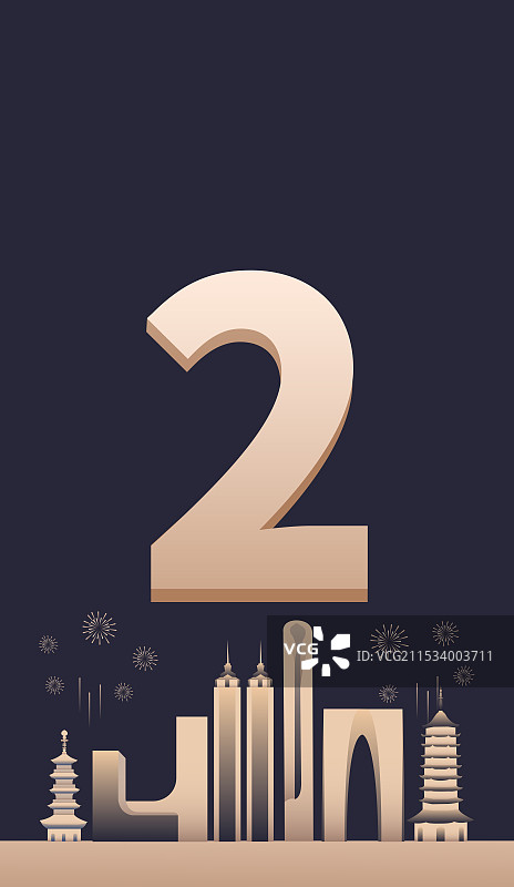 黑金高端苏州城市企业活动倒计时矢量插画，新年倒计时2天，元旦快乐年终盛典春节晚会倒计时图片素材