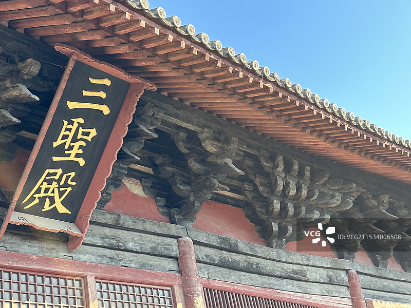 山西大同善化寺图片素材