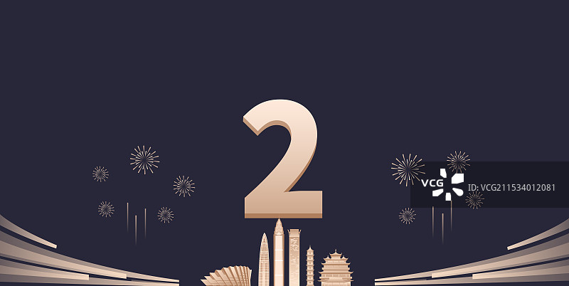 黑金高端温州城市企业活动倒计时矢量插画，新年倒计时2天，元旦快乐年终盛典春节晚会倒计时图片素材