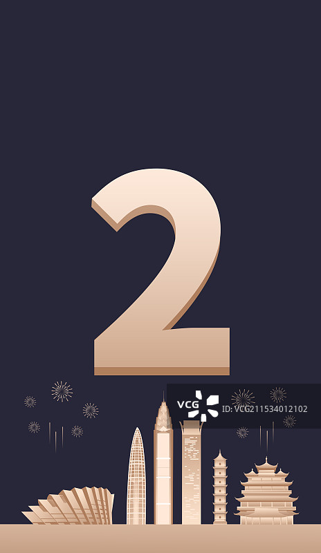 黑金高端温州城市企业活动倒计时矢量插画，新年倒计时2天，元旦快乐年终盛典春节晚会倒计时图片素材