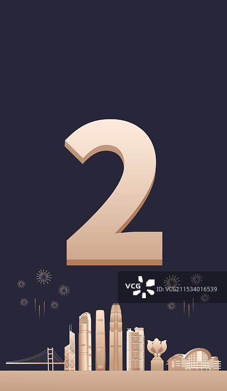 黑金高端香港城市企业活动倒计时矢量插画，新年倒计时2天，元旦快乐年终盛典春节晚会倒计时图片素材