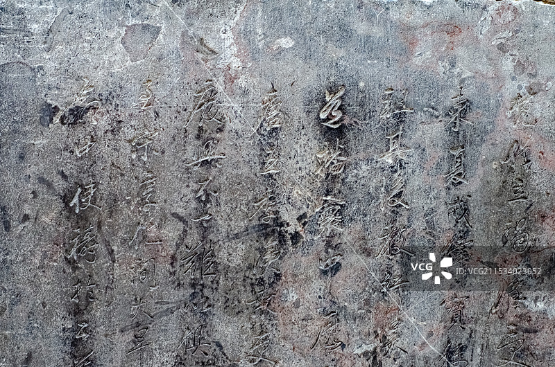 中国河南省洛阳市白马寺清凉台处的石刻图片素材