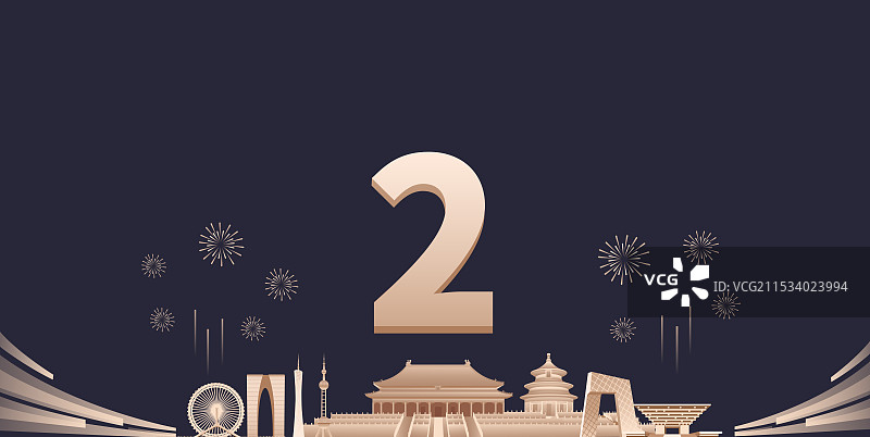 黑金高端中国城市企业活动倒计时矢量插画，新年倒计时2天，元旦快乐年终盛典春节晚会倒计时图片素材