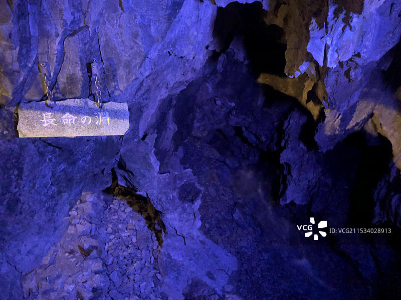日本岩手县龙泉洞（日本三大钟乳洞之一）图片素材