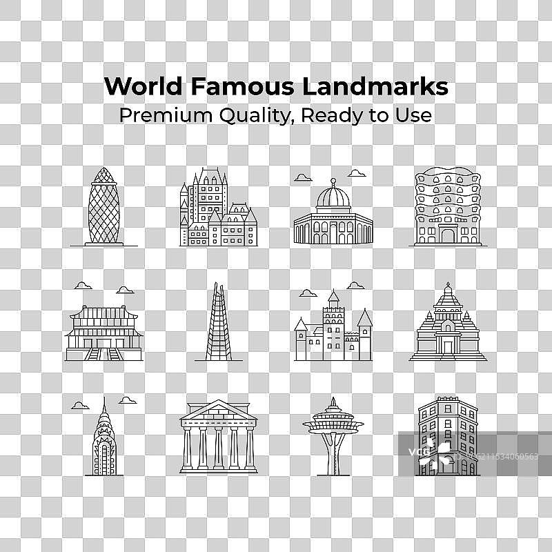 现代设计中的世界著名地标组合图片素材