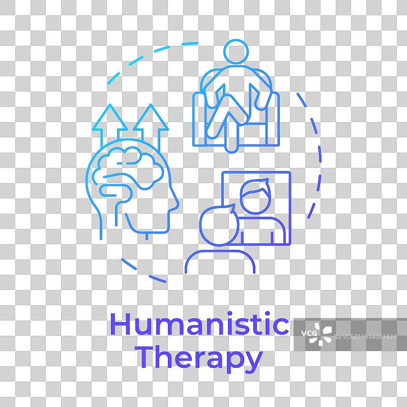 人文治疗蓝色渐变概念图标图片素材