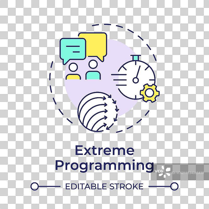 极限编程多色概念图标图片素材