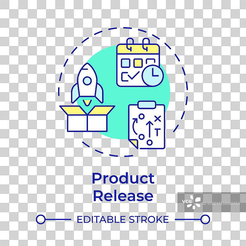 产品发布多色概念图标图片素材