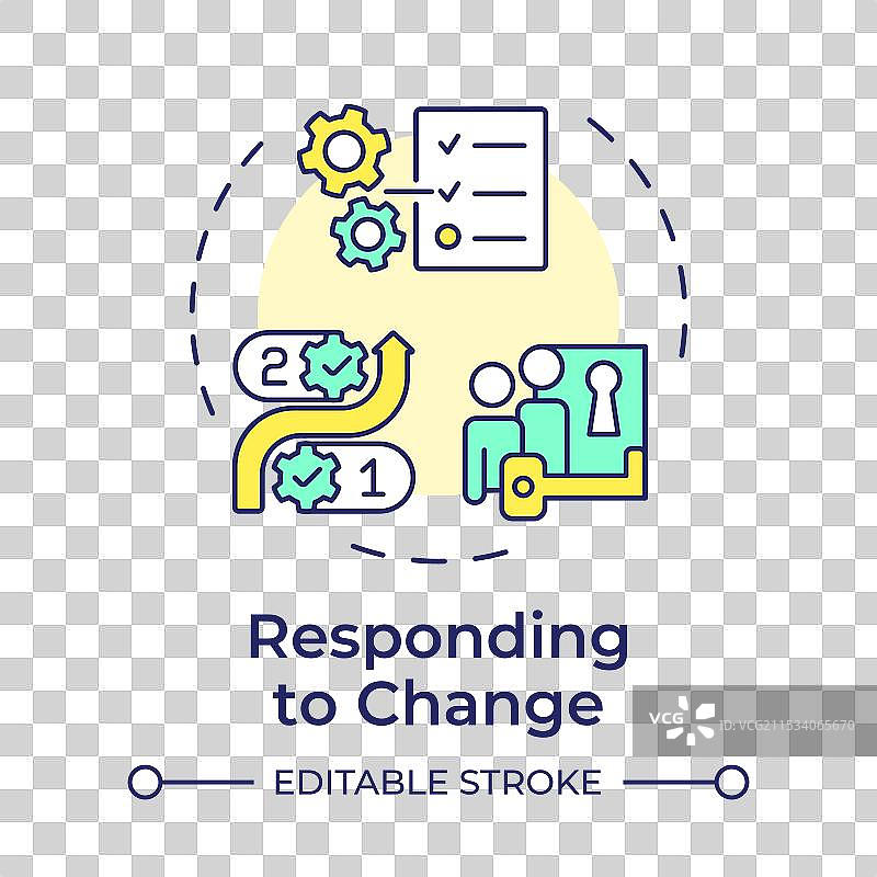 响应变化的多色概念图标图片素材