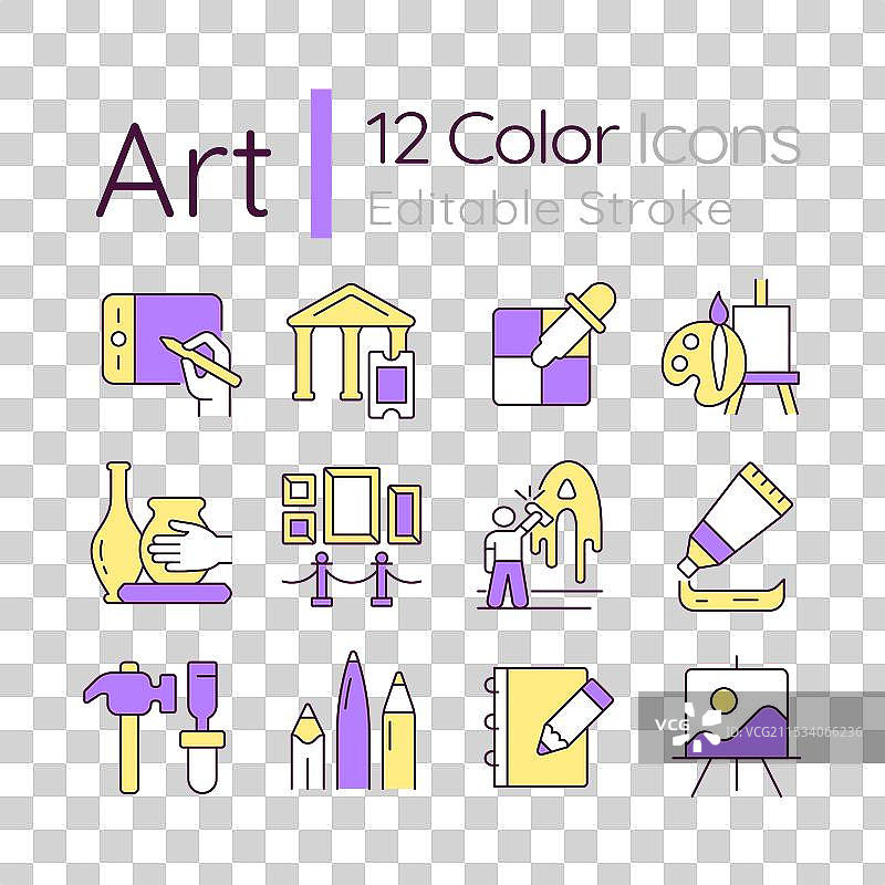 艺术 RGB 颜色图标集图片素材