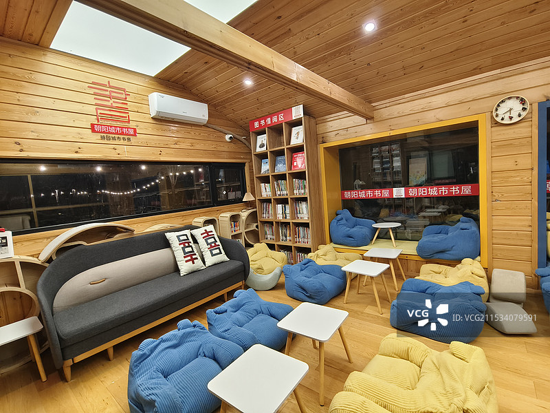 禧园朝阳城市书屋一角图片素材