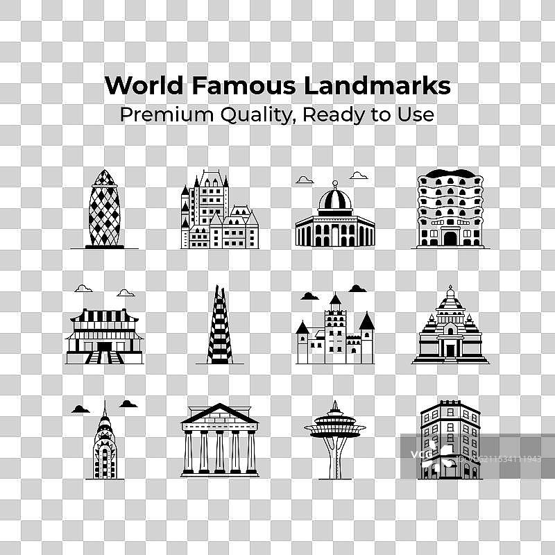 现代设计中的世界著名地标组合图片素材