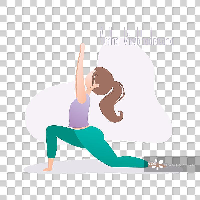 女孩做瑜伽姿势，半战士姿势或阿尔达姿势图片素材