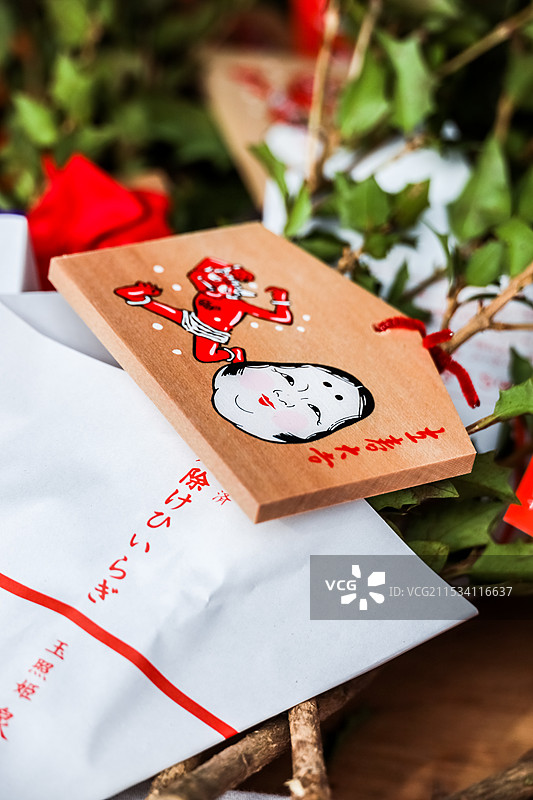 节分驱鬼的冬青与立春大吉的绘马图片素材