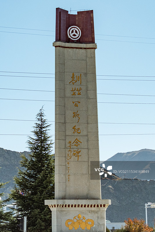 川藏公路纪念碑-西藏拉萨图片素材