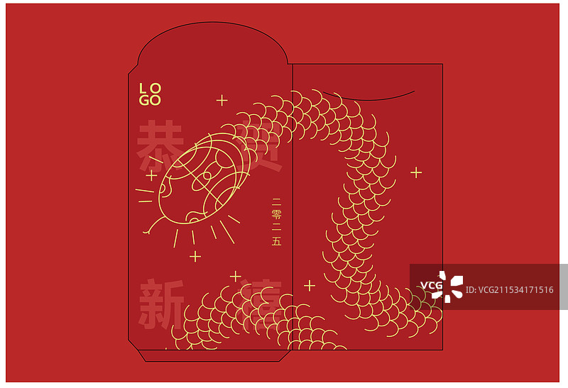 谁年红包设计模板图片素材