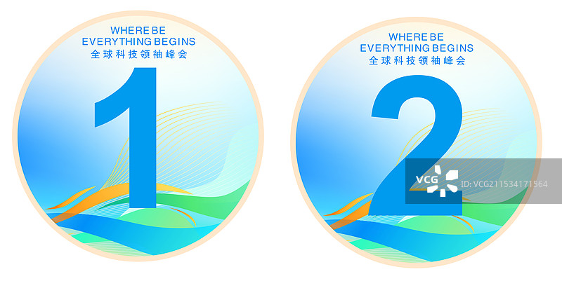 活动视觉系列桌牌图片素材