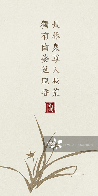 兰花书签设计模板图片素材