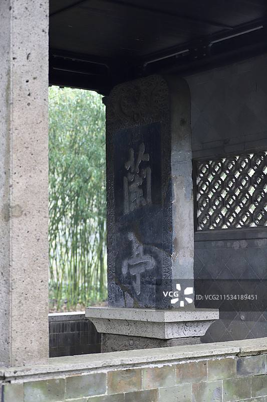 绍兴兰亭景区风光图片素材