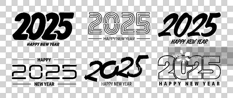 2025年新年快乐祝福文本设计合集图片素材