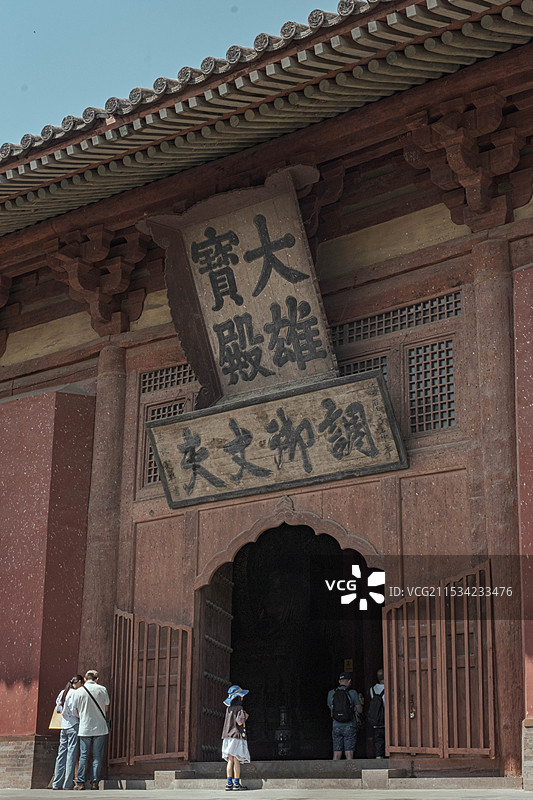 山西大同华严寺图片素材