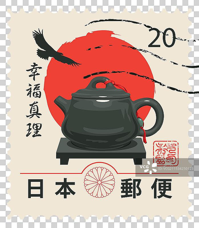 日本茶主题邮票图片素材
