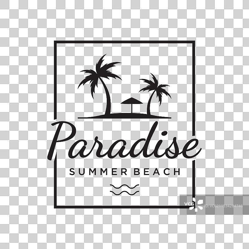 海滩夏季假期创意标志模板图片素材