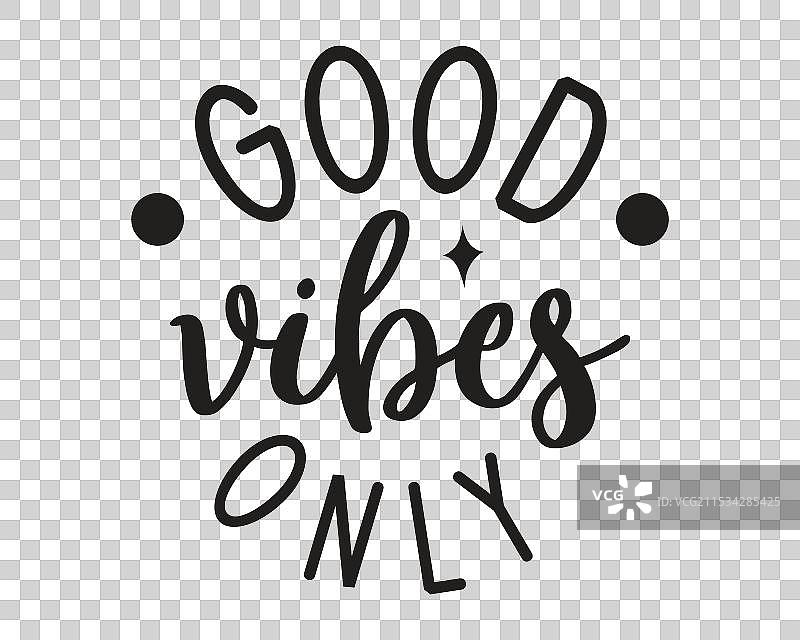 只有好心情 2图片素材