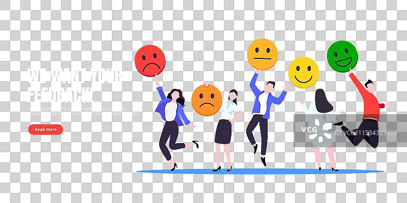 员工幸福感与工作态度反馈图片素材