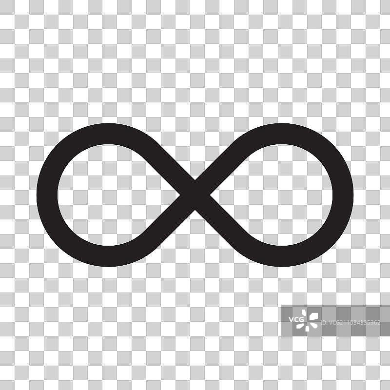 简单的黑色粗线无穷大符号图标图片素材